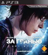 За Гранью: Две Души (Beyond: Two Souls) Русская Версия (PS3)