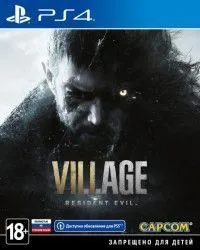 Resident Evil 8 Village Русская Версия (PS4/PS5) USED Б/У