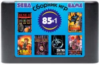 Сборник игр 85 в 1 (16B19 Strategy) Русская Версия (16 bit)