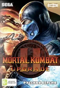 Mortal Kombat 2 (Мортал Комбат 2) Upgrade Русская Версия (16 bit)