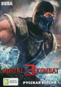 Mortal Kombat 3 (Мортал Комбат 3) Русская Версия (16 bit)