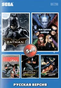 Сборник игр 5 в 1 AB-5011 BATMAN / BATMAN ROBIN , FOREVER, RETURNS, JOKER Русская Версия (16 bit)