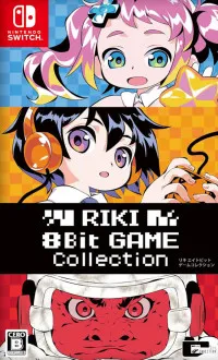 RIKI 8Bit GAME Collection (Switch)