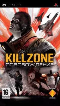 Killzone: Освобождение (Liberation). Platinum Русская Версия (PSP) USED Б/У