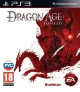 Dragon Age: Origins (Начало) Русская Версия (PS3) USED Б/У