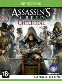 Assassin's Creed 6 (VI): Синдикат (Syndicate) Русская Версия (Xbox One)