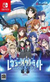 Revue Starlight El Dorado (Switch)