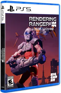 Rendering Ranger: R2 [Rewind] (Limited Run) (PS5)