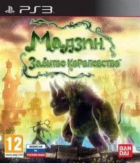 Мадзин: Забытое королевство (Majin and the Forsaken Kingdom) Русская Версия (PS3)