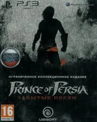 Prince of Persia Забытые Пески (The Forgotten Sands) Коллекционное издание Русская Версия (PS3) USED Б/У