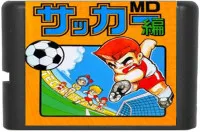 Футбол В Старшей Школе: Весна-Воскресенье (High School Soccer: Kunio-Kun) (16 bit)