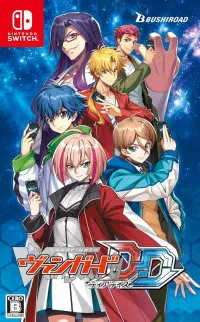 Cardfight!! Vanguard Dear Days (Switch)