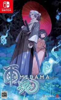 AMEDAMA (Switch)