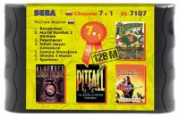 Сборник игр 7 в 1 Bs7107 (Boogerm+MKomb3+Pagemaster+...) Русская Версия (16 bit)