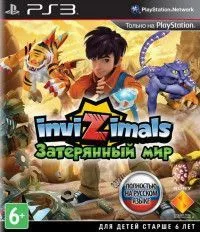 Invizimals: Затерянный мир Русская Версия (PS3)