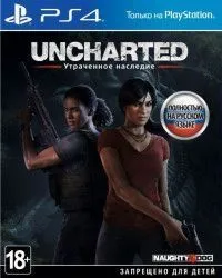 Uncharted: The Lost Legacy (Утраченное наследие) Русская Версия (PS4) USED Б/У
