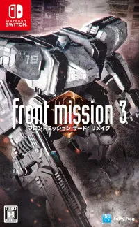 Front Mission 3: Remake (Switch)