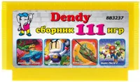 Сборник игр 111 в 1 (8b3237) Русская Версия (8 bit)