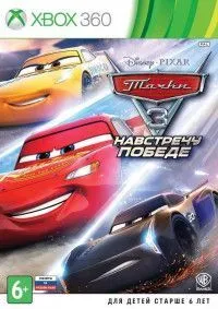 Тачки 3: Навстречу победе (Cars 3: Driven to Win) Русская Версия (Xbox 360)