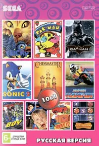Сборник игр 10 в 1 SK-10004 Sonic 2/Chess Master/D.J Boy/Home Alone Русская Версия (16 bit)