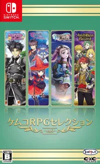 Kemco RPG Selection vol. 9 (Switch)