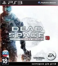 Dead Space 3 Ограниченное издание (Limited Edition) Русская Версия (PS3)