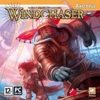 Windchaser Небесный странник Jewel (PC)