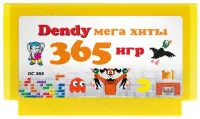 Сборник игр 365 in 1 Мега хиты Денди (8 bit)