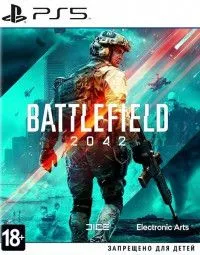 Battlefield 2042 Русская Версия (PS5)