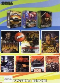 Сборник игр 10 в 1 (A-10002) M. K. 3 ULTIMATE / Танки 2011 / МАРИО + ТАНЧИКИ / Пираты 4 Русская Версия (16 bit)