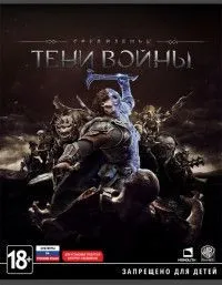 Средиземье (Middle-earth): Тени войны (Shadow of War) Русская Версия Код на загрузку Jewel (PC)