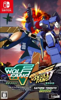 WolfFang SkullFang Saturn Tribute Boosted (Switch)