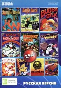 Сборник игр 25 в 1 № 4 BS-25001 Jungle Book / Lion King / Sylwester and Tweety / DONKEY KONG Русская Версия (16 bit)