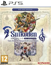 Suikoden I and II HD Remaster: Gate Rune and Dunan Unification Wars Day One Edition (Издание первого дня) (PS5)