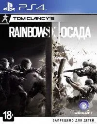 Tom Clancy's Rainbow Six: Осада (Siege) Русская Версия (PS4) USED Б/У