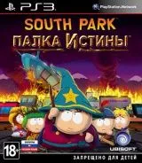 South Park: Палка Истины (The Stick of Truth) Русская Версия (PS3) USED Б/У