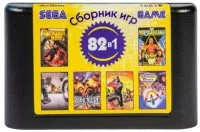 Сборник игр 82 в 1 (16B18 Action) Русская Версия (16 bit) (no box)