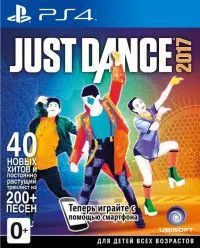 Just Dance 2017 Русская Версия (PS4) USED Б/У