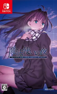 Witch on the Holy Night (Switch)