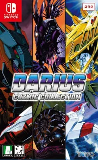 Darius Cozmic Collection (Switch)