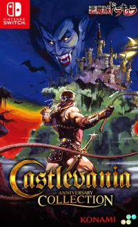 Castlevania Anniversary Collection (Switch) (Asia)