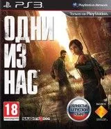 Одни Из Нас Часть 1 (The Last Of Us Part I) Русская Версия (PS3) USED Б/У