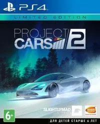 Project Cars 2 Limited Edition (PS4) USED Б/У