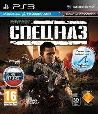 Socom: Спецназ (Special Forces) Русская Версия для PlayStation Move (PS3)