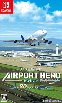 I am an Air Traffic Controller: Airport Hero Centrair 20th Anniversary Edition (Switch)