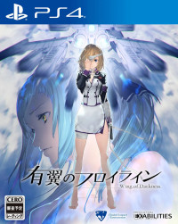 Wing of Darkness (PS4)