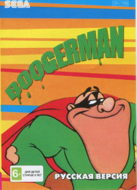 Бугимен (Boogerman) Русская Версия (16 bit)