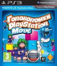 Головоломки с поддержкой PlayStation Move Русская Версия (PS3) USED Б/У