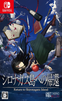 Return to Shironagasu Island (Switch)