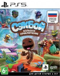  (Sackboy):   (A Big Adventure)   (PS5)